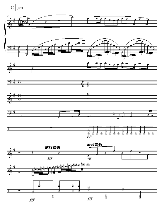 做曲谱要领_钢琴简单曲谱(3)