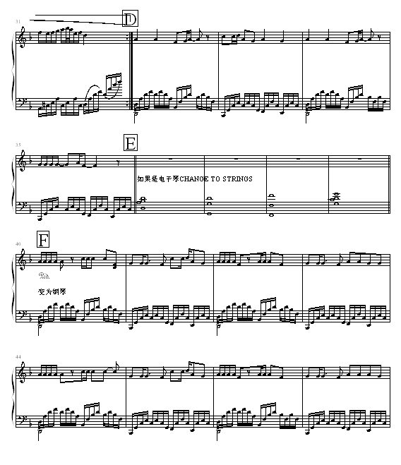 欧若拉钢琴谱 第3页