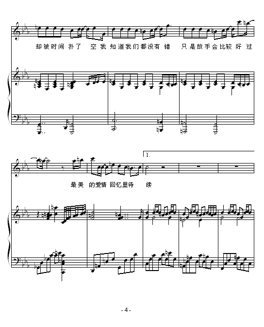 曲谱J64_钢琴简单曲谱(2)