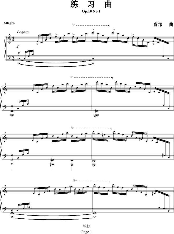 练习曲Op.10 No.1,练习曲Op.10 No.1钢琴谱,练习曲Op.10 No.1钢
