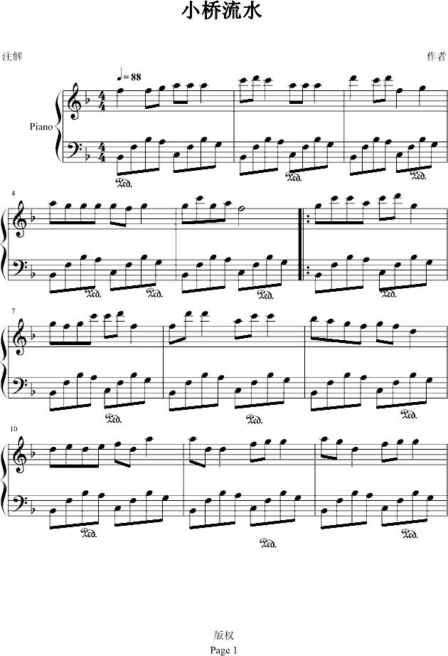 桥钢琴曲谱_钢琴简单曲谱(3)
