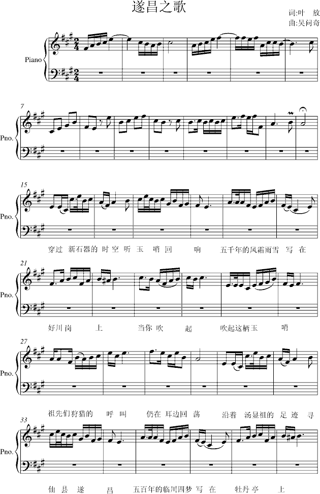TFB曲谱_钢琴简单曲谱(2)