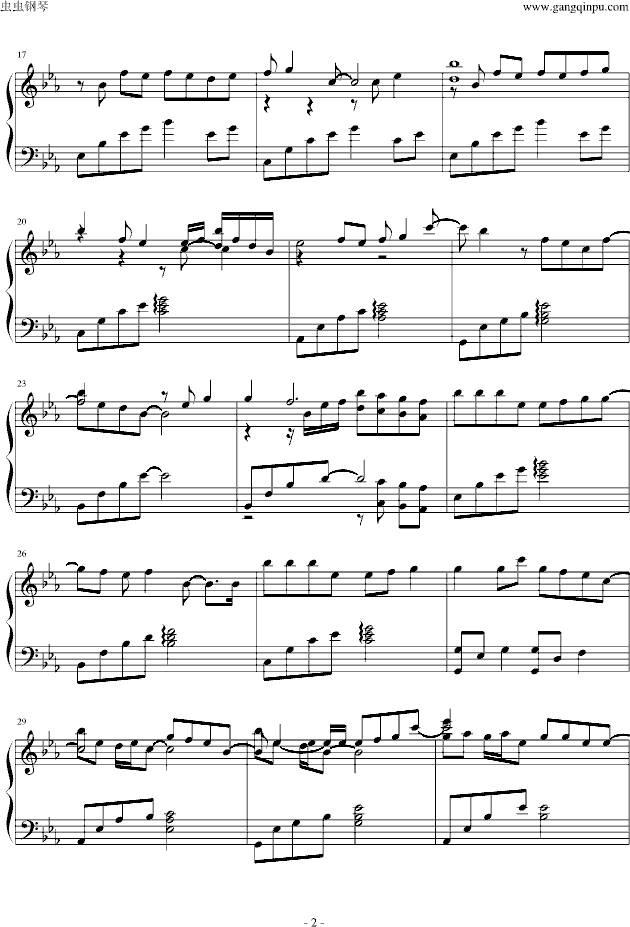 风筝钢琴谱 第2页
