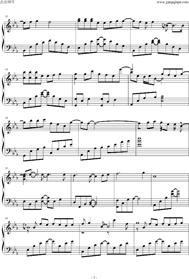 风筝钢琴谱 第3页