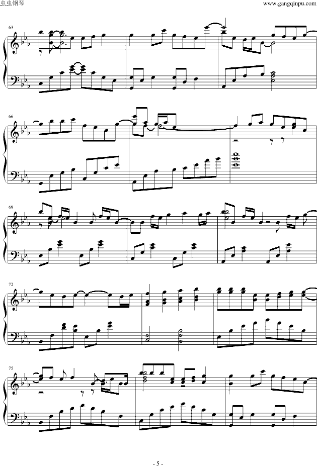 风筝钢琴谱 第5页