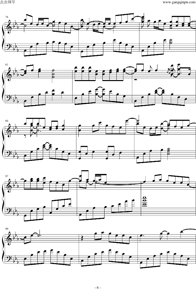 风筝钢琴谱 第6页