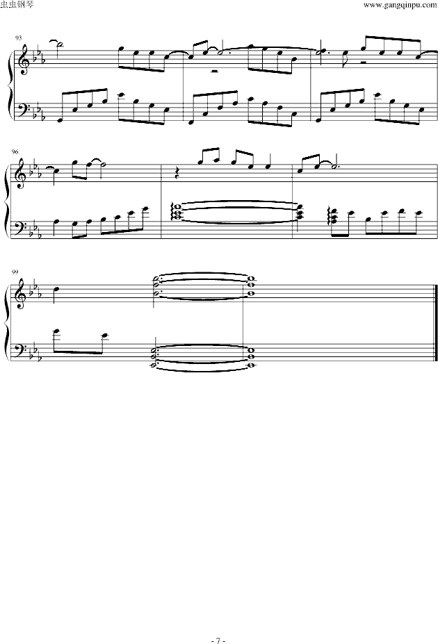 风筝钢琴谱 第7页