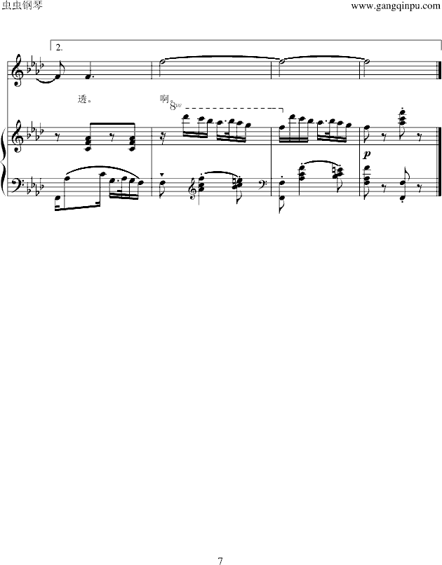 干几杯曲谱_钢琴简单曲谱(2)