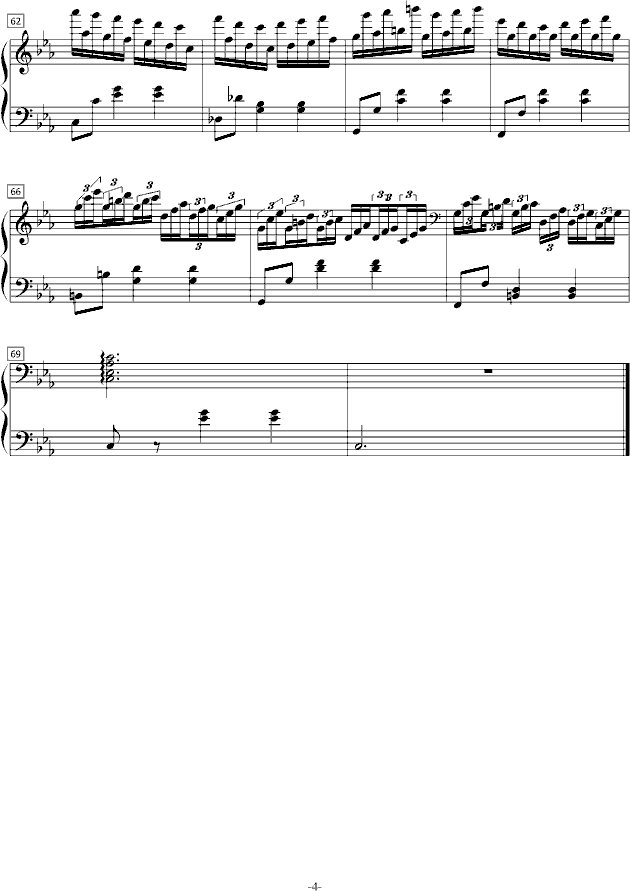 琉璃物语钢琴谱 第4页