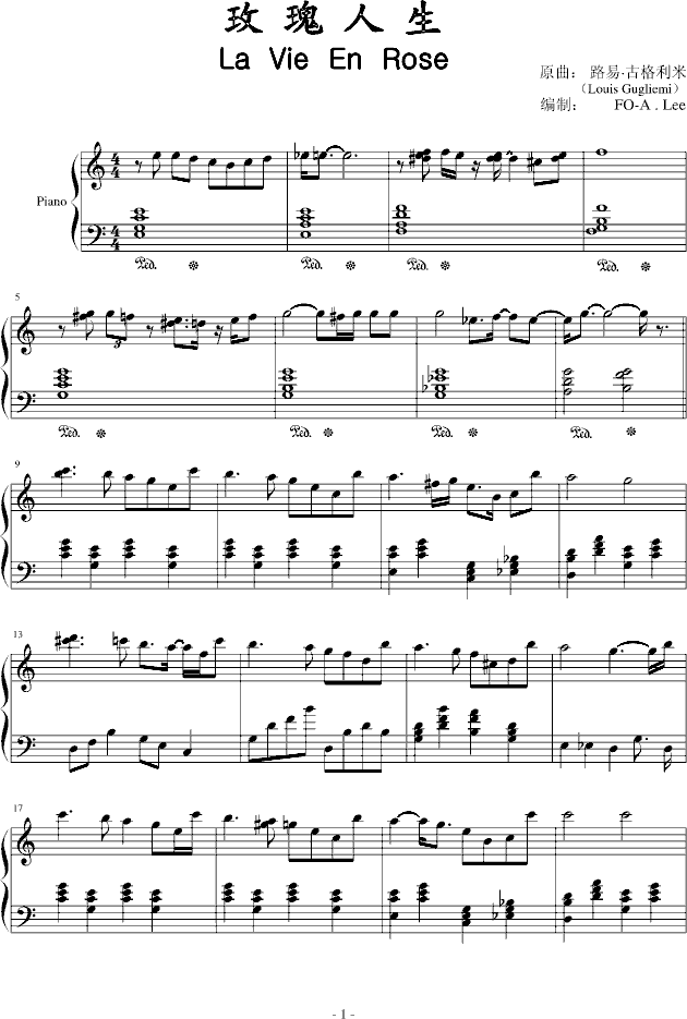 野玫瑰钢琴曲谱_钢琴简单曲谱(2)