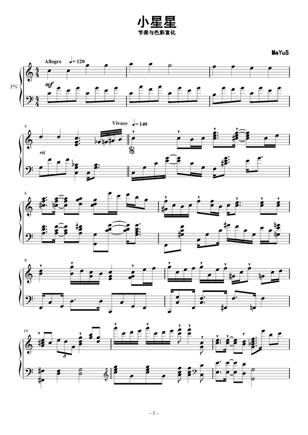 小星星钢琴谱 第1页