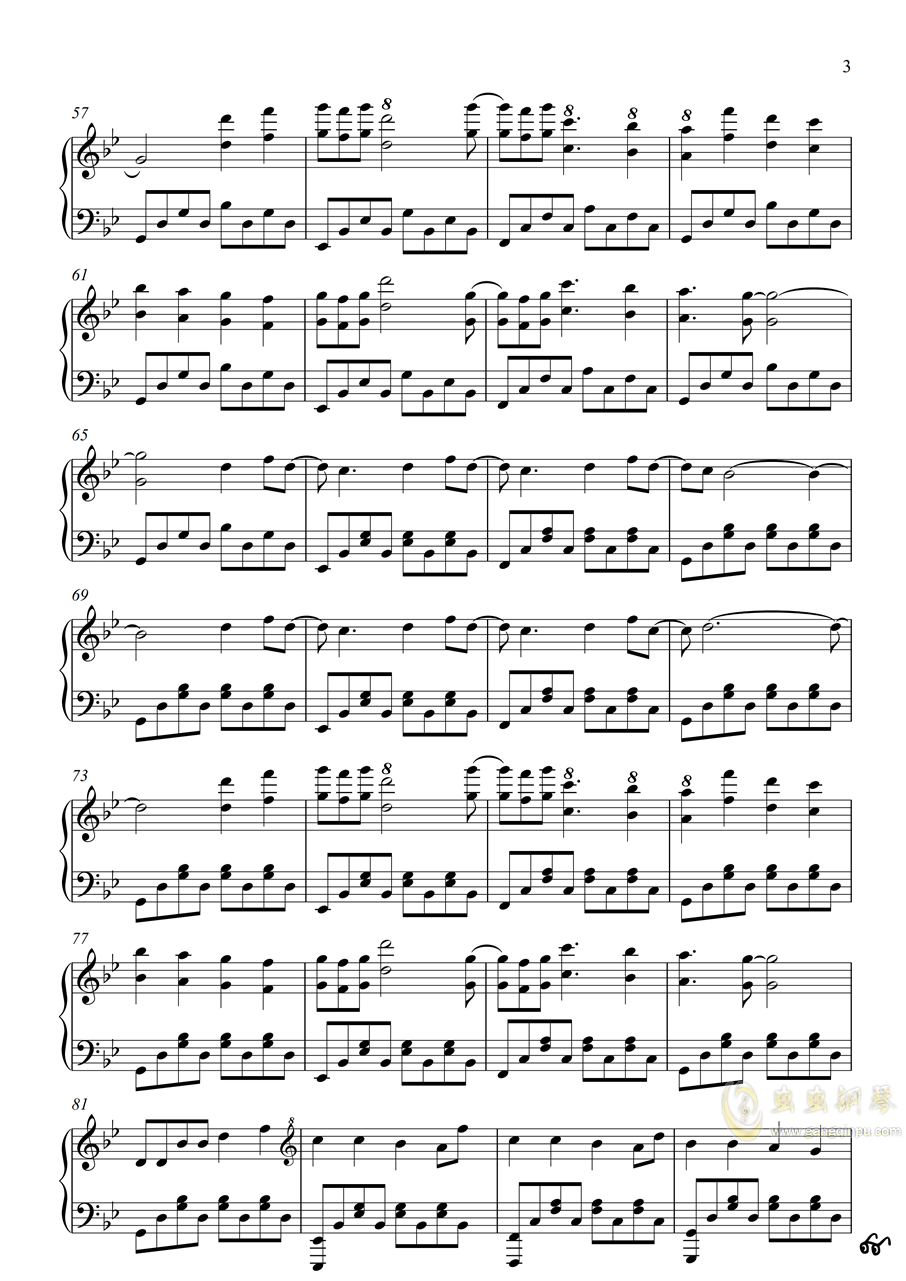 幻昼钢琴谱 第3页